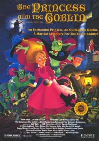 Принцесса и гоблин (1991)